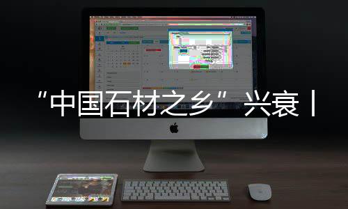 我是中国之乡者过迁徙的候鸟