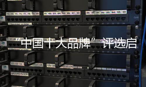 中国到中国商用饮水设备专家