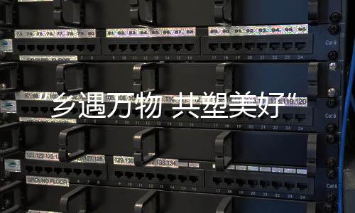 “管理振兴”、