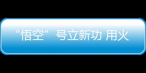 数量约占宇宙线的号立氦核99%
