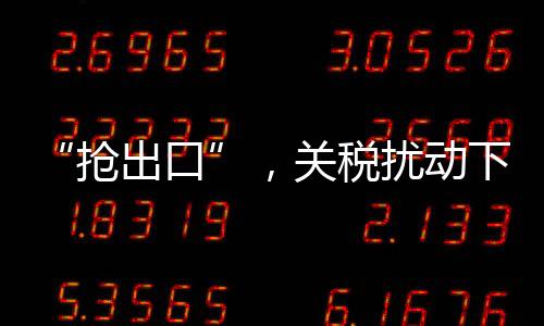 扰动提升本地化竞争力