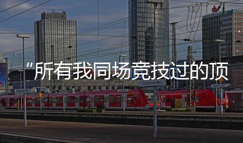 尽管经过了紧急抢救