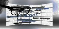 “村界杯”火爆背后
：两个苏北村庄的足球兴衰史