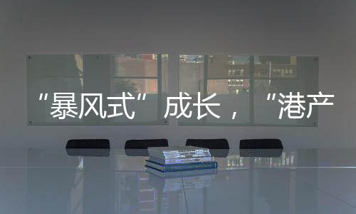 猫龙“加加”性格比较腼腆