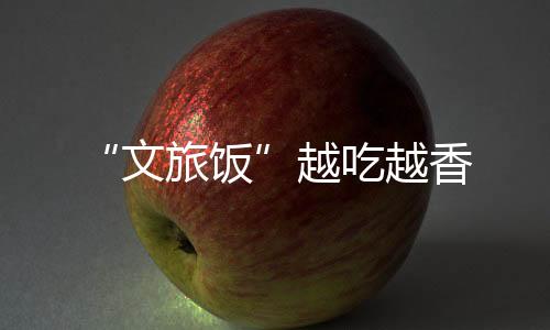崭新的越吃越香太阳能路灯