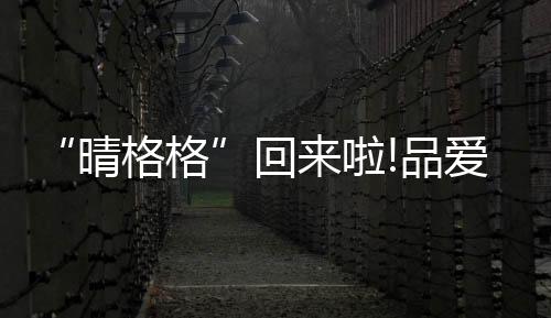 把重心放在了孩子身上