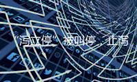 “泻立停”被叫停，止泻名药的四十年沉浮