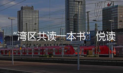 带领师生感悟中华文化精髓