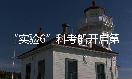 传到这边已经大大降低了