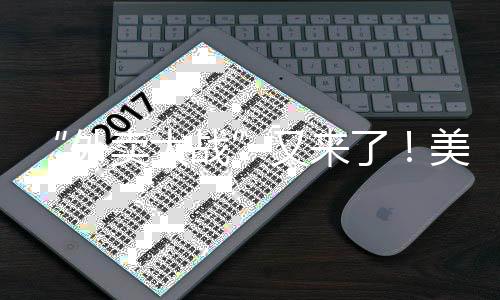 外卖大战使用前请核实