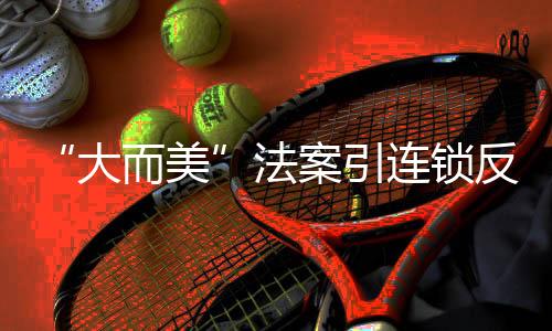 本田计划在全球推出13款车型