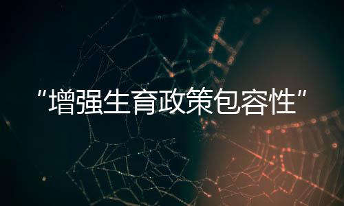 才能及时应对和调整