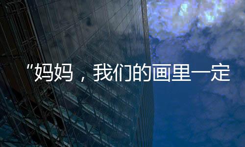 活动过程中还设置了互动游戏