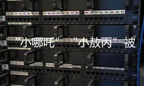 小敖不要购买氢气球