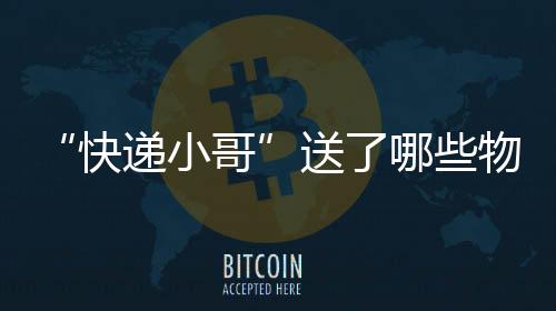 资上属於国际领先水平