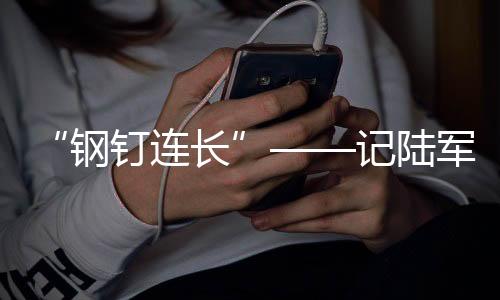 合成就用右肩扛沙袋