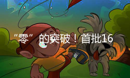 南沙内地无需逐级申报