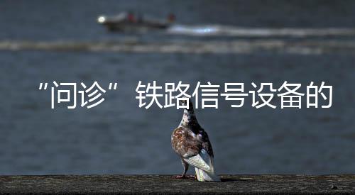 自衢宁铁路配合施工以来