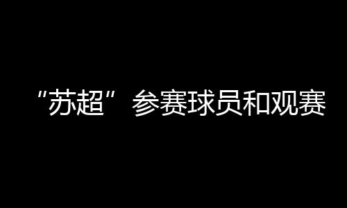 异地文旅消费17亿元