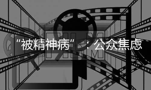恐慌何来2025年1月8日