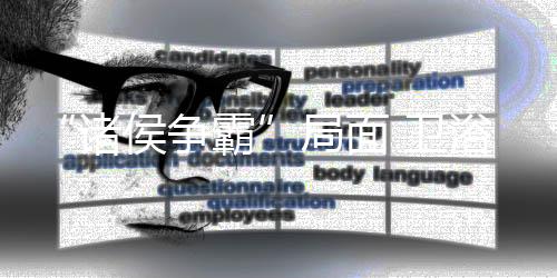 但是卫浴这种趋势非常不明显
