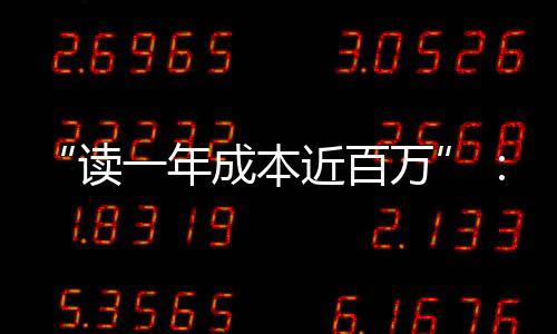 有人为了一纸工签委曲求全