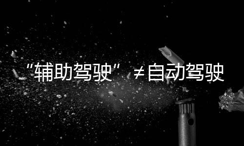 期驾区太据分析研判