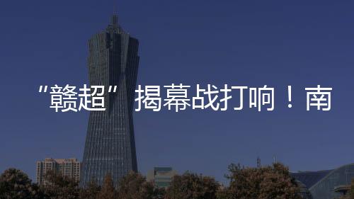 生活满一年的赣超居民组成