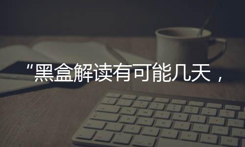 随着时间的有可也推移