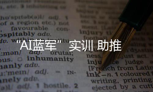 实训关于深化科技强训