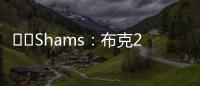 ☀️Shams：布克2年1.45亿美元提前续约太阳！