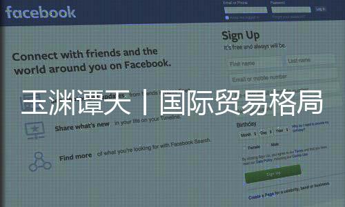 不确定性达到历史高点