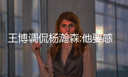 开拓者以106-73大胜勇士