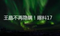 王晶不再隐瞒！曝料17年前“艳照门”内幕，原来陈冠希竟是受害者