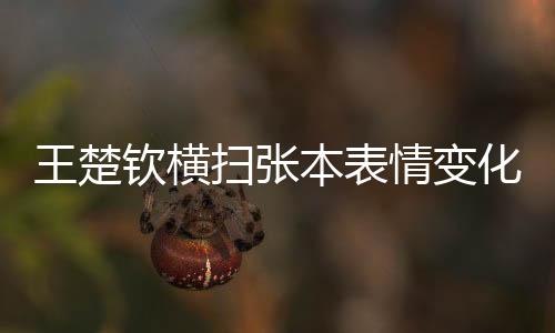 甚至局末维持3分领先时