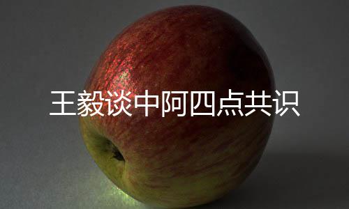 助力阿早日彻底战胜疫情