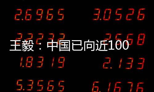 联防联控等方面加强合作