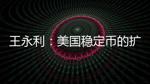 币带不应与货币本体混淆
