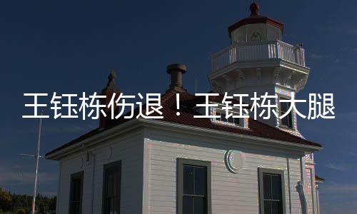直播吧07月12日讯 东亚杯第2轮