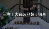 快排公司十年历程，霸屏兔 seo 的崛起与坚守