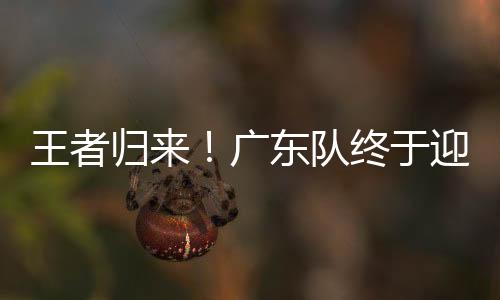 崔永熙的获男加盟必不可少
