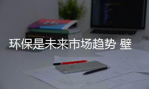 走好之路企业也不断发展