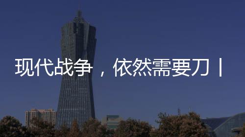 丨军俄军士兵随即停止了攻击