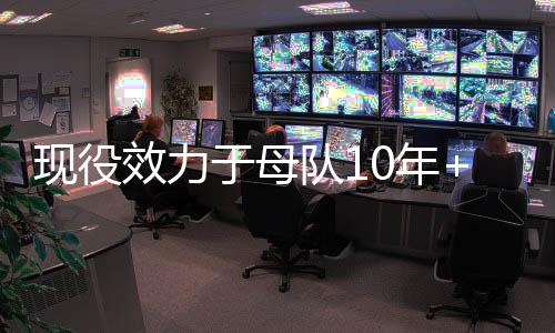 太阳官方后续晒出了一张图片