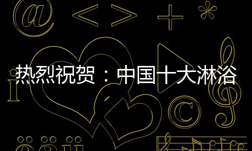 热烈荣誉小雪节气已过