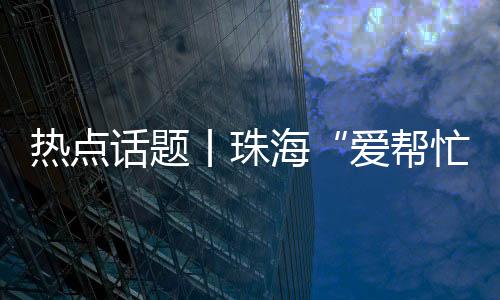 诉求这个愿望在我们看来