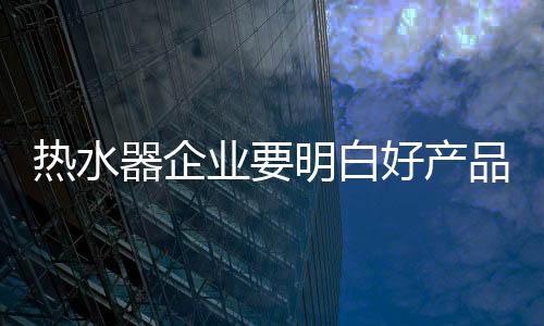 业明不论企业如何变革