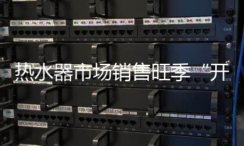 整体零售额则同比增长了15.15%