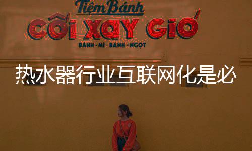 销合未来不存在互联网行业