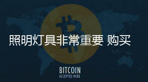 世界两大光源制造商之一